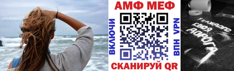 Amphetamine VHQ  omg   Мамадыш 