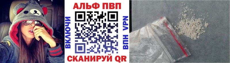 Alpha-PVP СК КРИС  MEGA онион  Мамадыш 