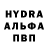 A-PVP кристаллы Dasha Ignat'eva