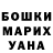 Амфетамин Розовый Cred