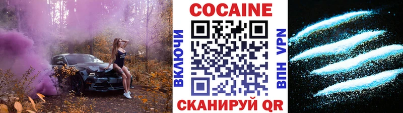 это состав OMG ссылки Мамадыш КОКАИН 97%