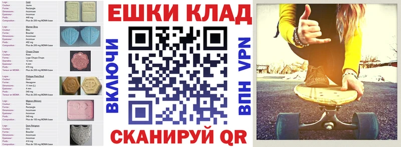 Ecstasy VHQ  Мамадыш 
