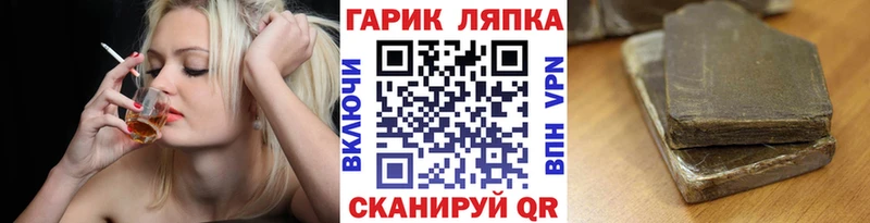 ГАШ VHQ  Мамадыш 