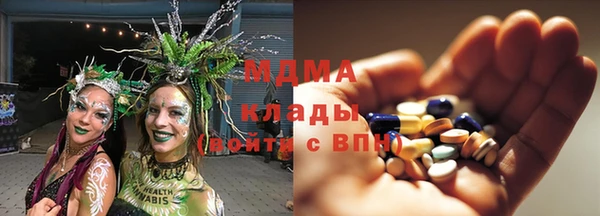 метамфетамин Алексеевка
