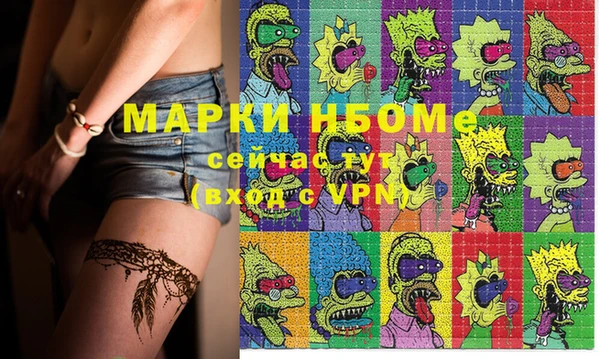 мефедрон Абдулино