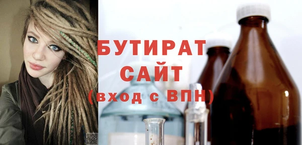 кокс Абаза