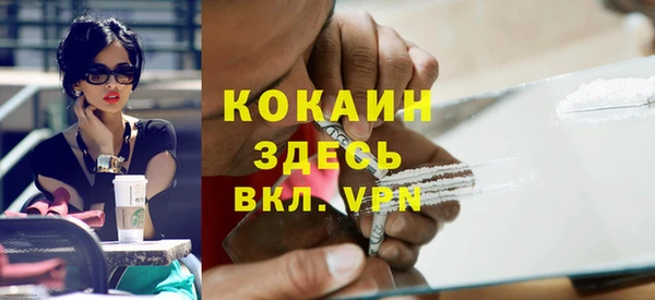 мефедрон Абдулино