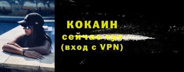 не бодяженный Протвино