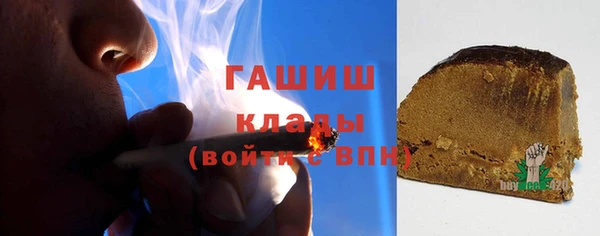 мефедрон Абдулино