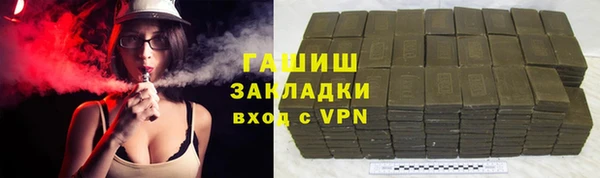 мефедрон Абдулино