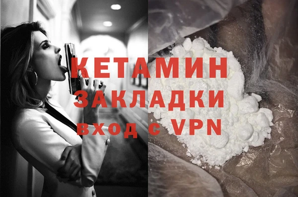 мефедрон Абдулино