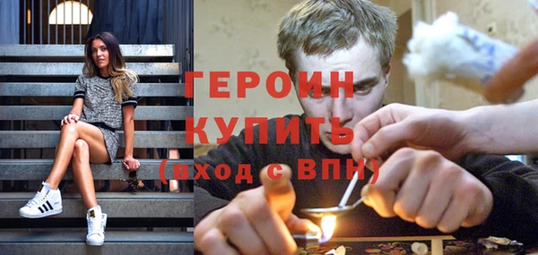 прущие грибы Пролетарск