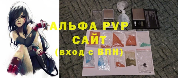 кокс Абаза