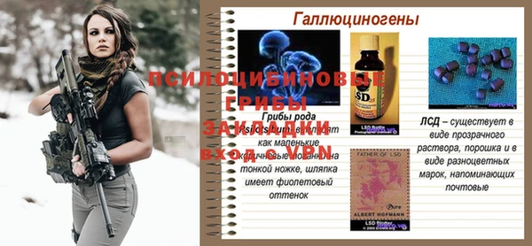МДМА Алзамай
