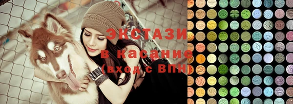 мефедрон Абдулино