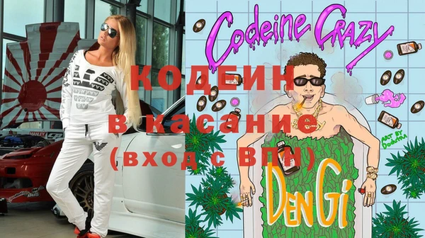 кокс Абаза