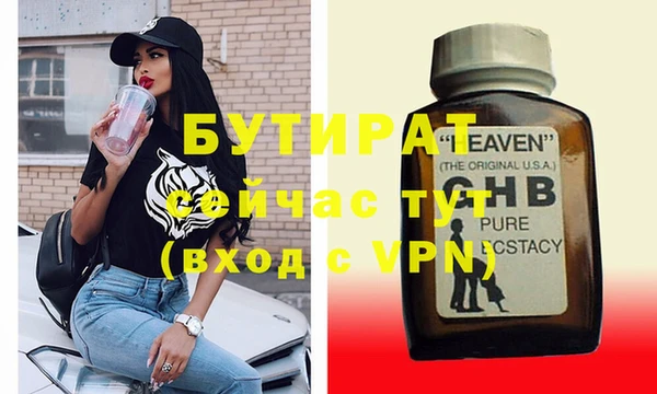 прущие грибы Пролетарск