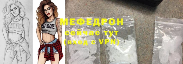 прущие грибы Пролетарск