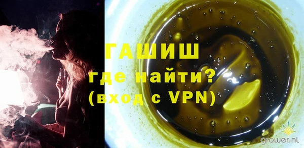 прущие грибы Пролетарск