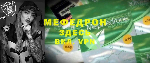 мефедрон Абдулино