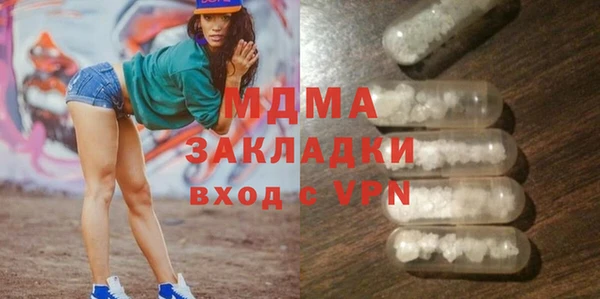 мефедрон Абдулино