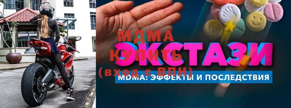 кокс Абаза
