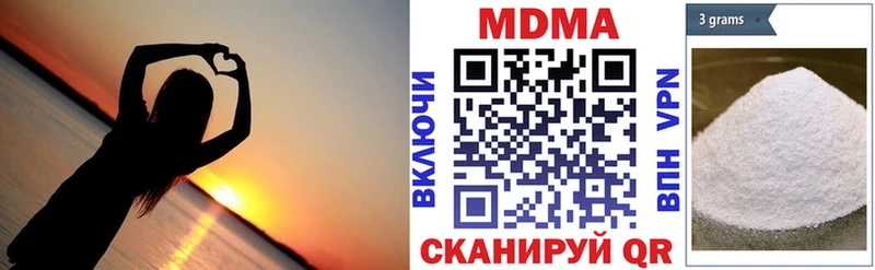 купить наркотик  сайты даркнета как зайти  MDMA crystal  Мамадыш 