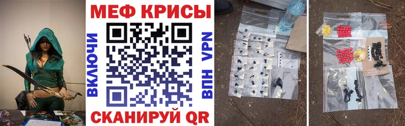 где продают кракен маркетплейс Мефедрон мука Мамадыш