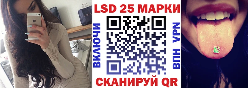 Марки NBOMe 1,5мг Мамадыш