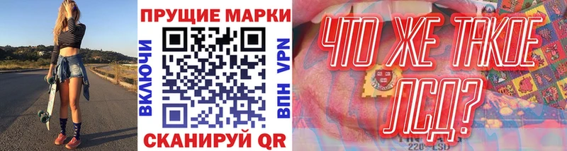 цены наркотик Мамадыш Марки NBOMe 1500мкг