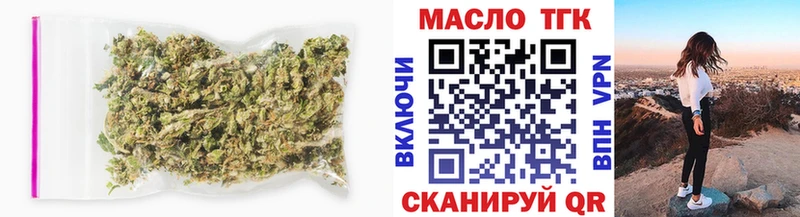 Дистиллят ТГК вейп с тгк Мамадыш